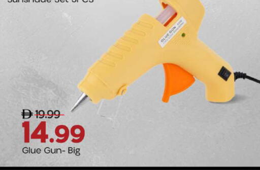 available at مارك & سيف in الإمارات العربية المتحدة , الامارات - دبي