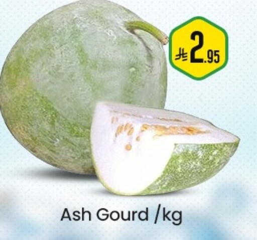 available at مركز التسوق نحن واحد in مملكة العربية السعودية, السعودية, سعودية - المنطقة الشرقية