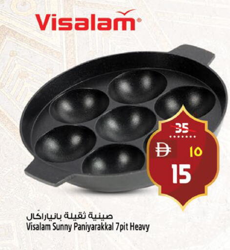 available at Safari Hypermarket  in UAE - Dubai