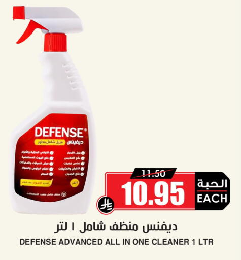 available at أسواق النخبة in مملكة العربية السعودية, السعودية, سعودية - المجمعة