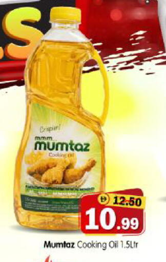 available at هايبر ماركت المدينة in الإمارات العربية المتحدة , الامارات - أبو ظبي