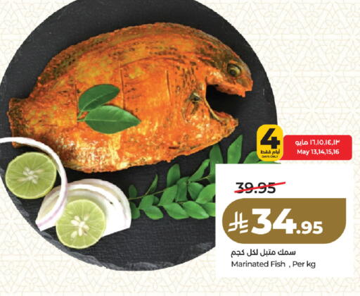 available at LULU Hypermarket in KSA, Saudi Arabia, Saudi - Dammam