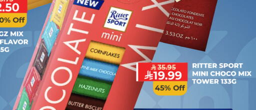 available at Carrefour in KSA, Saudi Arabia, Saudi - Jeddah