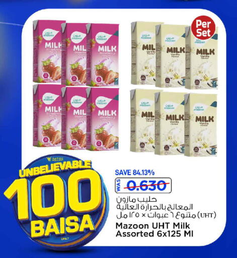 Strawberry Vanilla available at مارك & سايف in عُمان - صُحار‎
