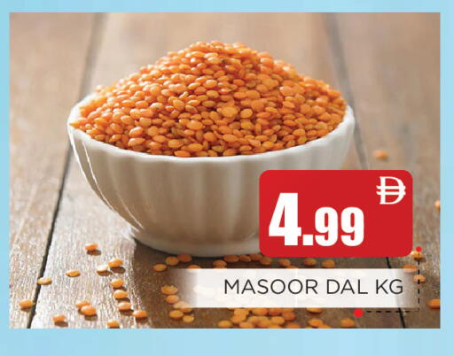available at عين المدينة هايبرماركت in الإمارات العربية المتحدة , الامارات - الشارقة / عجمان
