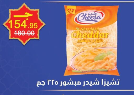 available at زاهر in Egypt - القاهرة