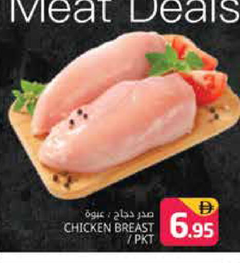 available at Pasons Hypermarket in UAE - Dubai