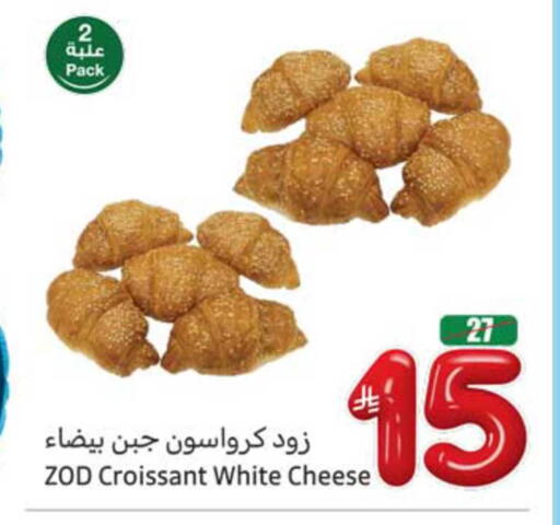 available at Othaim Markets in KSA, Saudi Arabia, Saudi - Hafar Al Batin