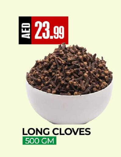 Cloves available at  RIVIERA SUPERMARKET L.L.C in UAE - Abu Dhabi