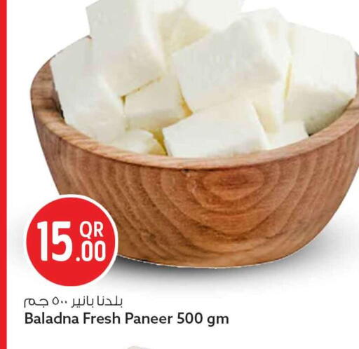 available at Safari Hypermarket in Qatar - Al-Shahaniya