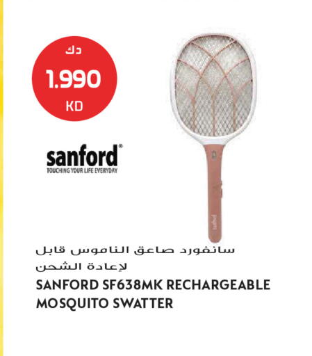 available at جراند هايبر in الكويت - محافظة الجهراء