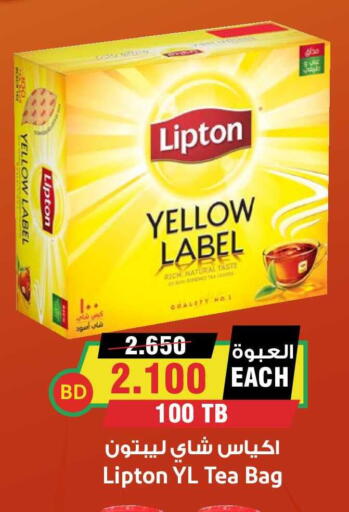 available at Prime Markets in Bahrain