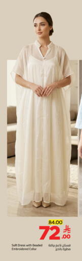 available at وهج مارت in مملكة العربية السعودية, السعودية, سعودية - جدة