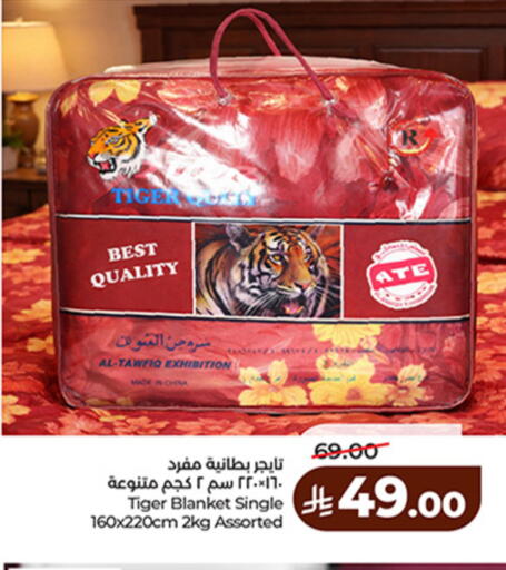 available at لولو هايبرماركت in مملكة العربية السعودية, السعودية, سعودية - الجبيل‎