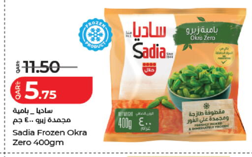 Okra available at LuLu Hypermarket in Qatar - Doha