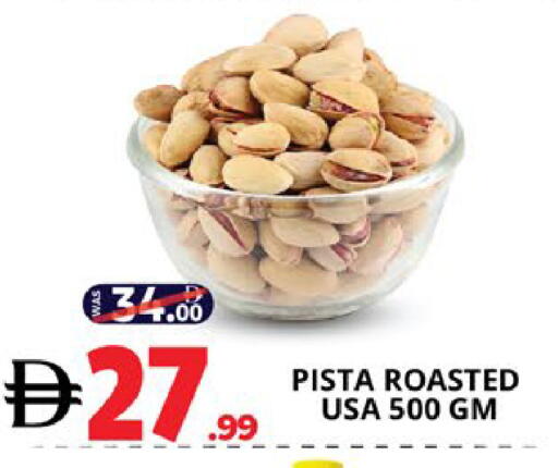 available at اكسبرس المدينة هايبرماركت in الإمارات العربية المتحدة , الامارات - أبو ظبي