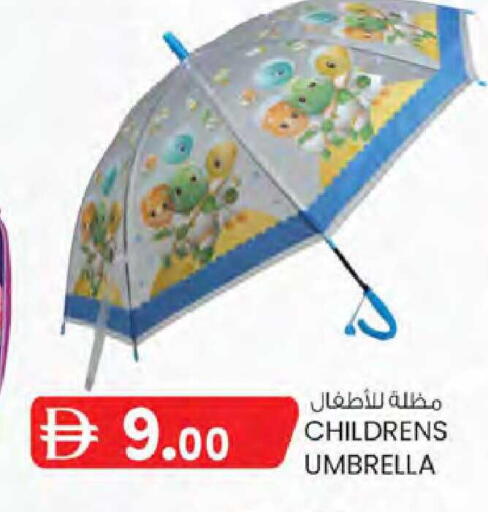 available at K M Trading  in UAE - Dubai