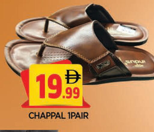 available at المدينة in الإمارات العربية المتحدة , الامارات - الشارقة / عجمان