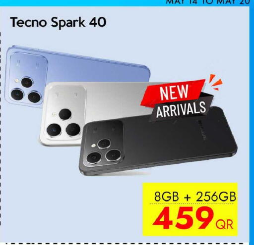 available at سيل بلاينت للهواتف in قطر - الوكرة