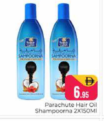 available at هايبر ماركت باسونز in الإمارات العربية المتحدة , الامارات - دبي