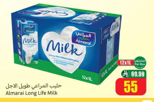 available at أسواق عبد الله العثيم in مملكة العربية السعودية, السعودية, سعودية - أبها
