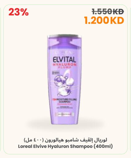 available at مركز سلطان in الكويت - محافظة الجهراء