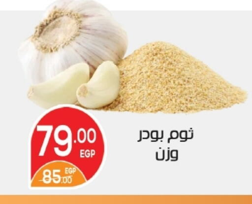 available at Zaher Dairy in Egypt - Cairo