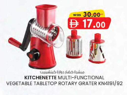available at K M Trading  in UAE - Dubai