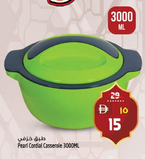 available at Safari Hypermarket  in UAE - Dubai