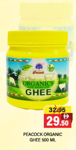 available at Adil Supermarket in UAE - Dubai