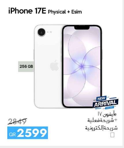 available at iCONNECT  in Qatar - Al Khor