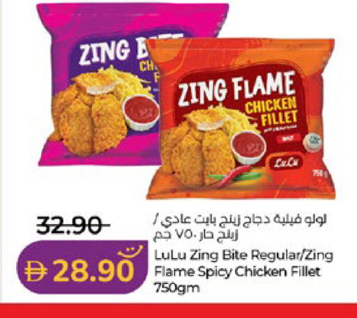 available at لولو هايبرماركت in الإمارات العربية المتحدة , الامارات - أبو ظبي