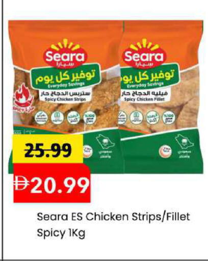 available at مارك & سيف in الإمارات العربية المتحدة , الامارات - دبي