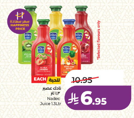 Kiwi Strawberry available at LULU Hypermarket in KSA, Saudi Arabia, Saudi - Dammam
