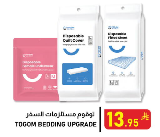 available at Meed in KSA, Saudi Arabia, Saudi - Al Khobar