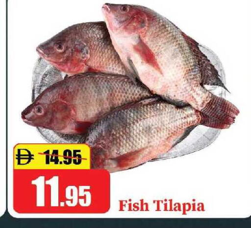 available at الأسواق هايبرماركت in الإمارات العربية المتحدة , الامارات - رَأْس ٱلْخَيْمَة