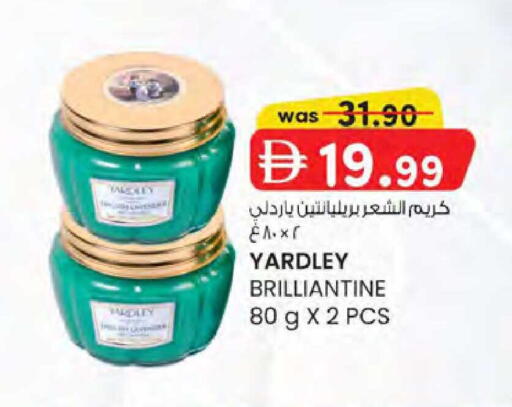available at ك. الم. للتجارة in الإمارات العربية المتحدة , الامارات - دبي