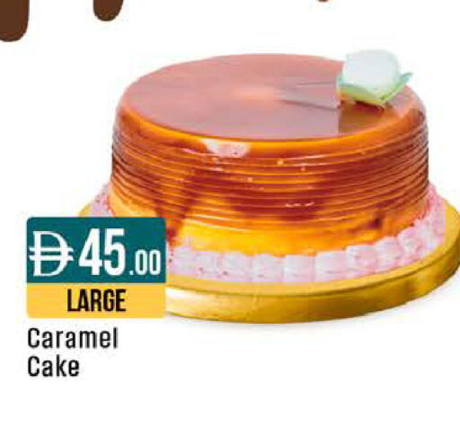 available at ويست زون سوبرماركت in الإمارات العربية المتحدة , الامارات - أبو ظبي