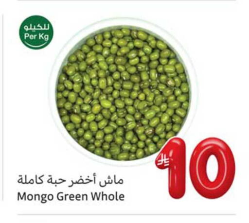 available at Othaim Markets in KSA, Saudi Arabia, Saudi - Al Hasa