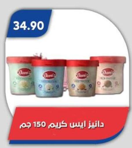 available at Bassem Market in Egypt - Cairo