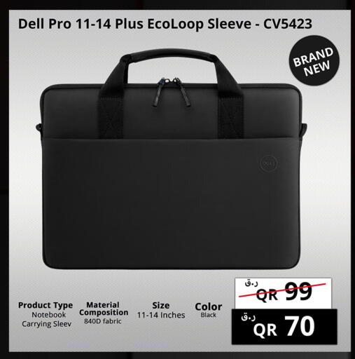 available at Prestige Computers in Qatar - Al Shamal