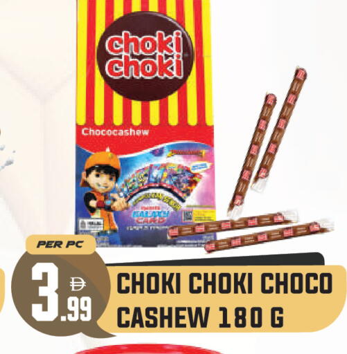 available at Dream Land in UAE - Dubai