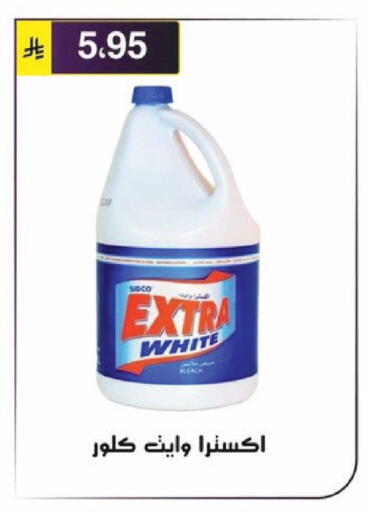 available at Al Hussain Top Up in KSA, Saudi Arabia, Saudi - Riyadh