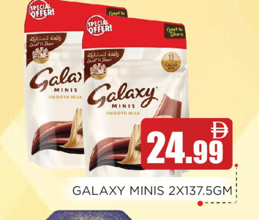 available at عين المدينة هايبرماركت in الإمارات العربية المتحدة , الامارات - الشارقة / عجمان