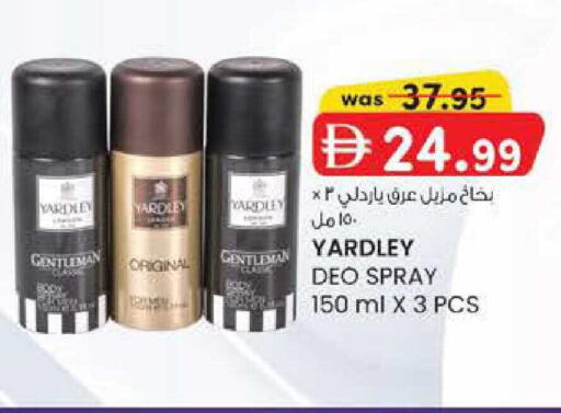 available at Al Safa in UAE - Abu Dhabi