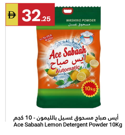 Lemon available at Grand Emirates Market in UAE - Abu Dhabi
