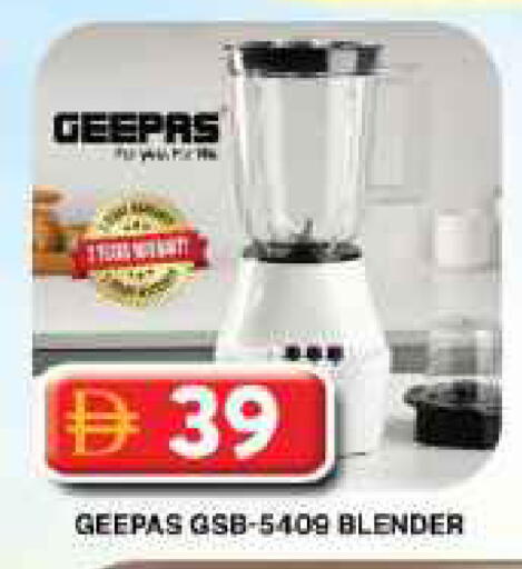available at Grand Hyper Market in UAE - Dubai