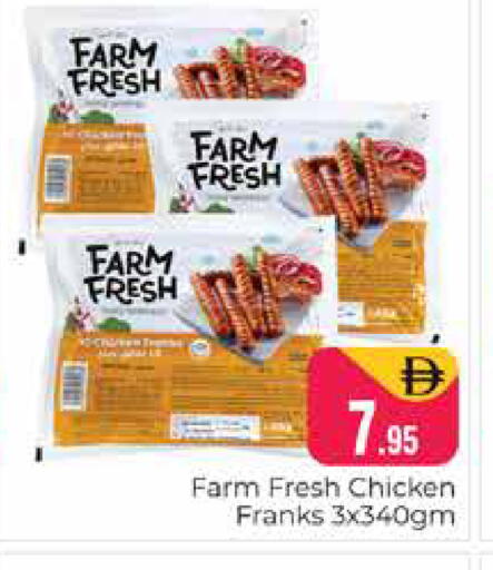 available at Pasons Hypermarket in UAE - Dubai