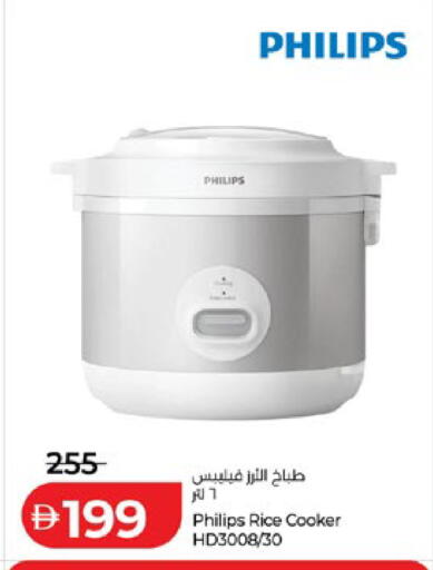 available at لولو هايبرماركت in الإمارات العربية المتحدة , الامارات - أبو ظبي