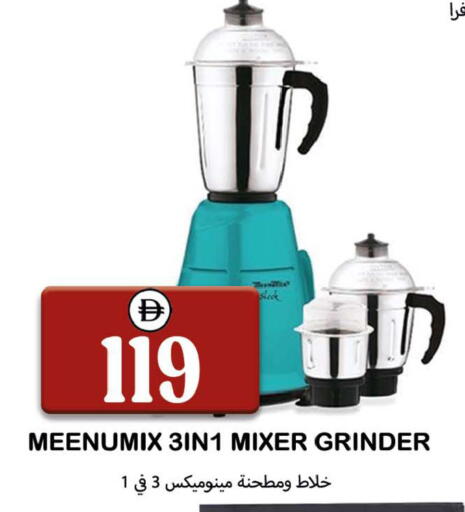 available at سوق المبارك هايبرماركت in الإمارات العربية المتحدة , الامارات - الشارقة / عجمان